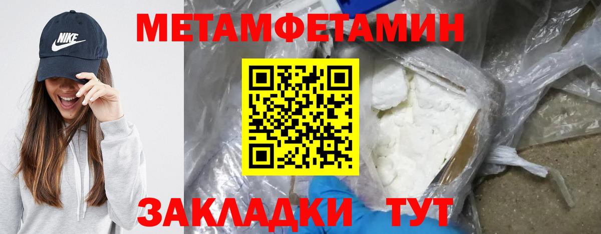 Воскресенск  АМФ  АМФ  Вход с VPN  АМФЕТАМИН VHQ 
