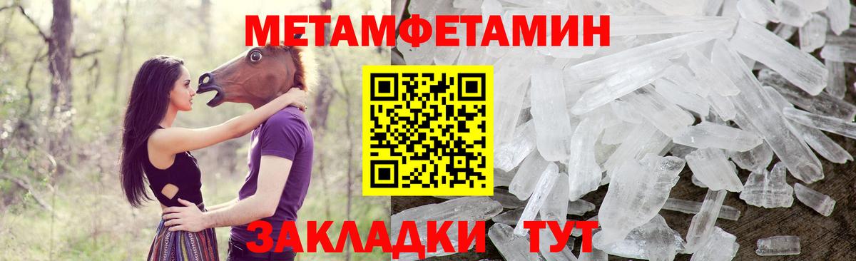 АМФ Premium Воскресенск