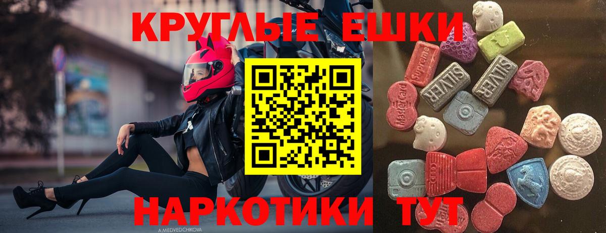 OMG как войти  Вход с VPN  мориарти Telegram  Воскресенск  ЭКСТАЗИ TESLA  Ecstasy 
