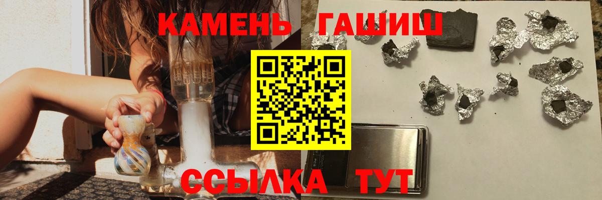 ГАШ Cannabis Воскресенск