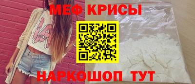 mdma Ливны