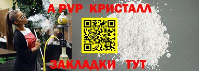mdma Ливны