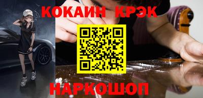 mdma Ливны