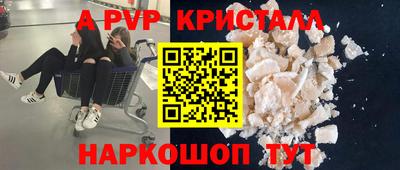 прущие крисы Ликино-Дулёво