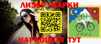 mdma Ливны