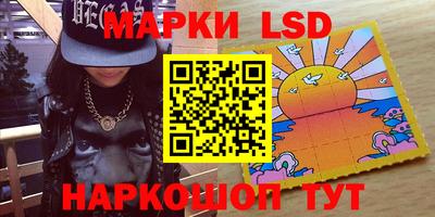 прущие крисы Ликино-Дулёво