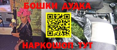 mdma Ливны