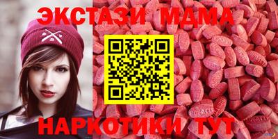 мдма Лесосибирск