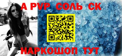mdma Ливны