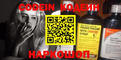 mdma Ливны