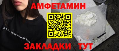 прущие крисы Ликино-Дулёво