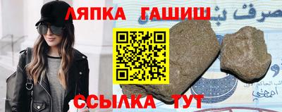 прущие крисы Ликино-Дулёво