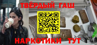 ГАЛЛЮЦИНОГЕННЫЕ ГРИБЫ Ставрополь