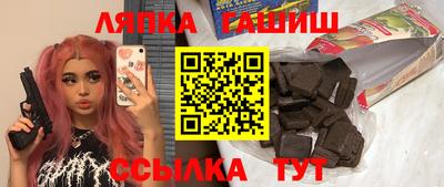прущие крисы Ликино-Дулёво