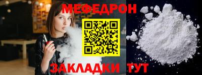 мдма Лесосибирск