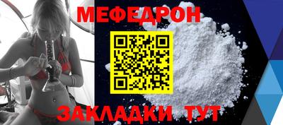 мдма Лесосибирск