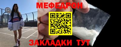 мдма Лесосибирск
