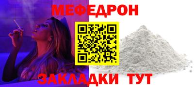 mdma Ливны