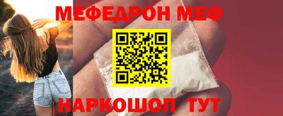 mdma Ливны