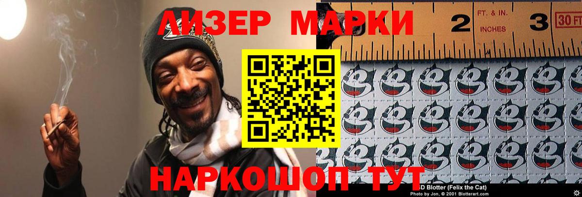 LSD-25 экстази ecstasy Воскресенск
