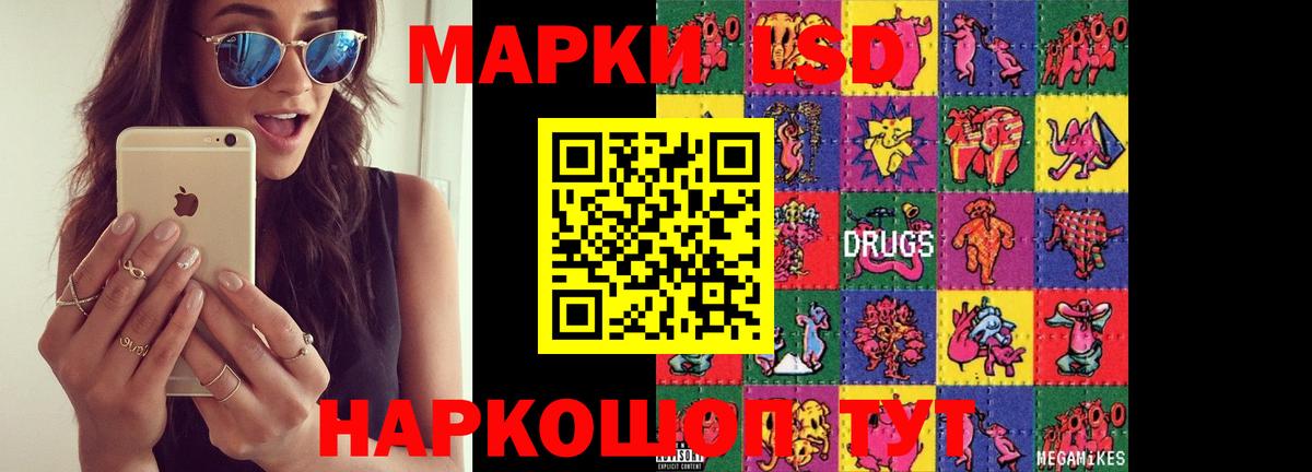 LSD-25 экстази кислота  Вход с VPN  Воскресенск  OMG рабочий сайт  LSD-25 экстази кислота  Лсд 25 экстази 