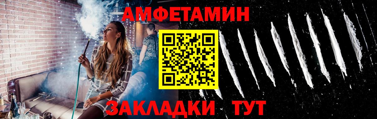 Метамфетамин мет  Метамфетамин мет  Первитин  Вход с VPN  Воскресенск 
