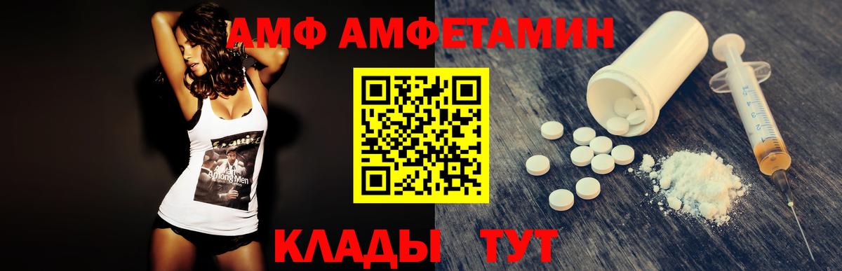 Первитин Methamphetamine Воскресенск