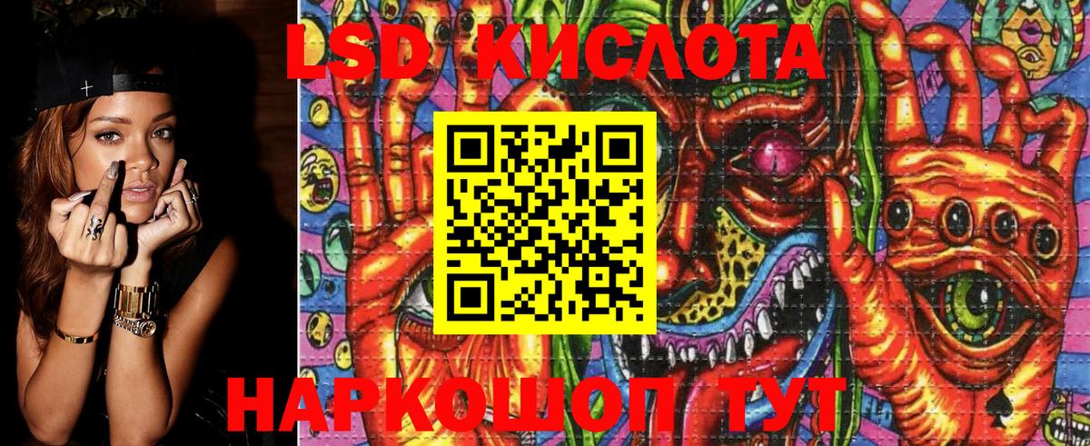 Марки NBOMe 1500мкг  Марки NBOMe 1500мкг  Вход с VPN  Воскресенск 