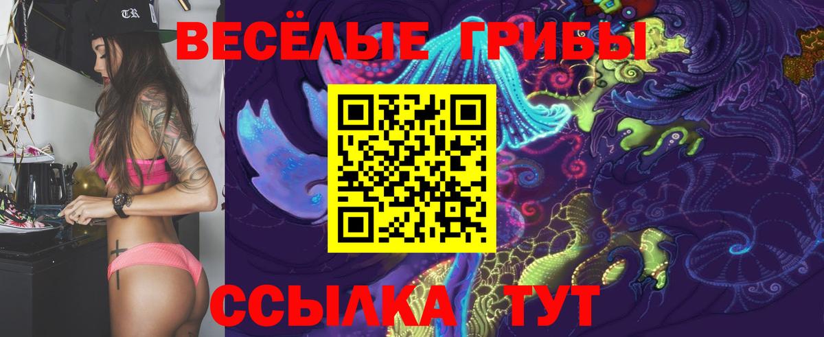 Меф мяу мяу Воскресенск