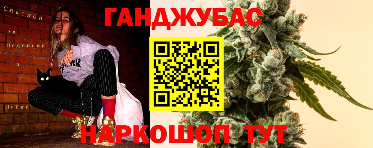 Воскресенск  Канабис план  Марихуана Amnesia  Шишки марихуана индика  Вход с VPN 